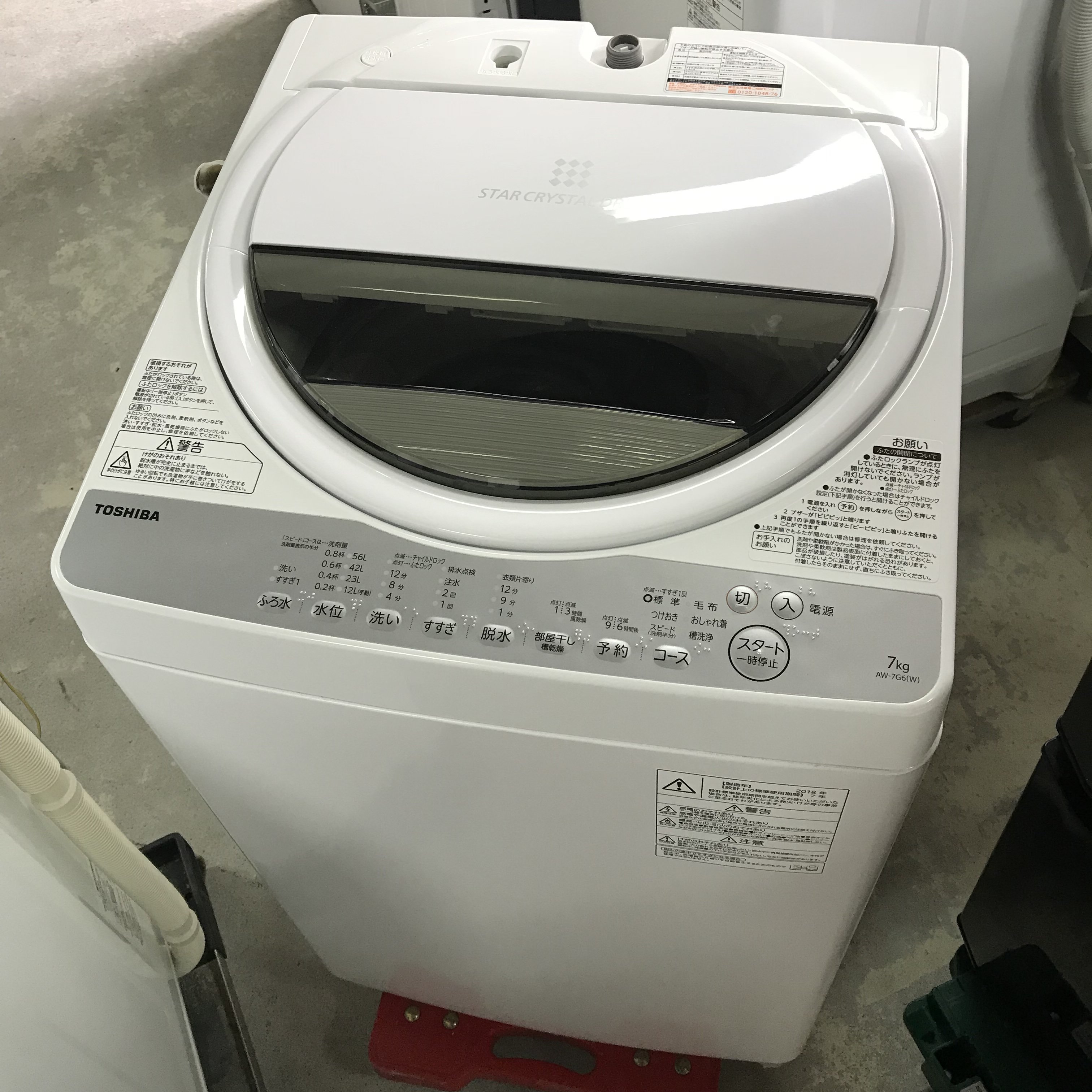 TOSHIBA 東芝 洗濯機 AW-7G6 7kg 2019年製 家電 F660-